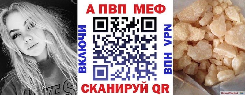 площадка телеграм  Унеча  ОМГ ОМГ зеркало  APVP VHQ  где купить наркоту 