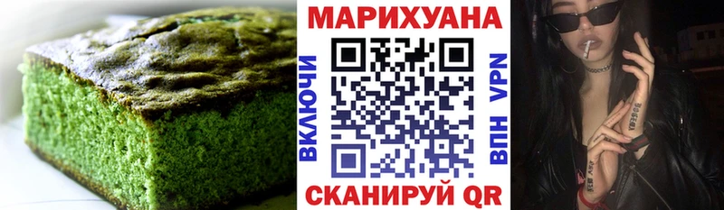 hydra онион Унеча Cannafood конопля