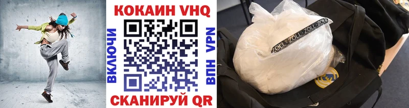 darknet клад  Унеча  Кокаин Колумбийский  где продают  