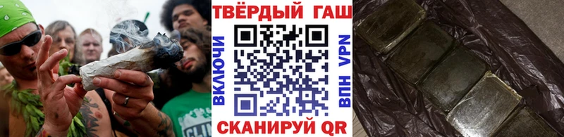 цены наркотик  Унеча  ГАШ Изолятор 