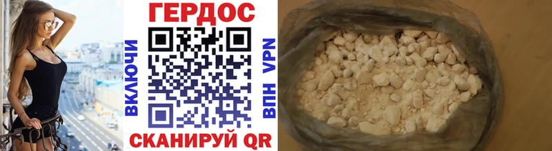 ГЕРОИН герыч  сколько стоит  Унеча 