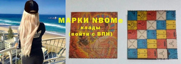 ГАЛЛЮЦИНОГЕННЫЕ ГРИБЫ Балахна