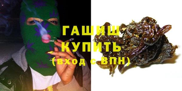 ГАЛЛЮЦИНОГЕННЫЕ ГРИБЫ Балахна