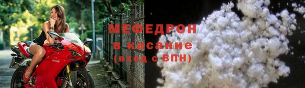 метамфетамин Арсеньев