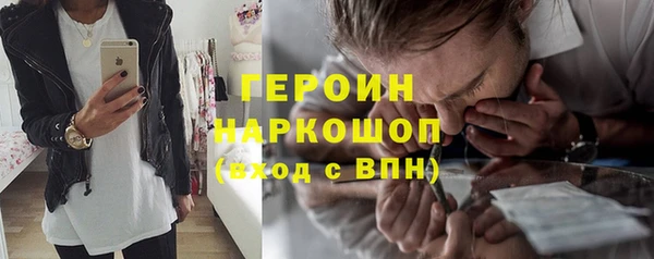 ГАЛЛЮЦИНОГЕННЫЕ ГРИБЫ Балахна