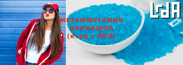 ГАЛЛЮЦИНОГЕННЫЕ ГРИБЫ Балахна
