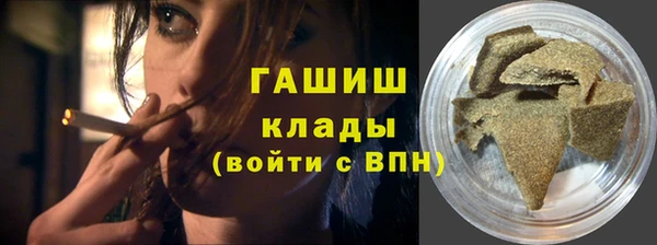ГАЛЛЮЦИНОГЕННЫЕ ГРИБЫ Балахна