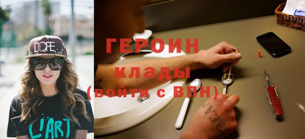 крисы Баксан
