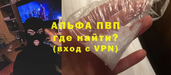 соль ск Балабаново