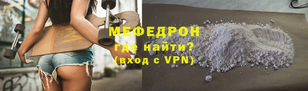 крисы Баксан