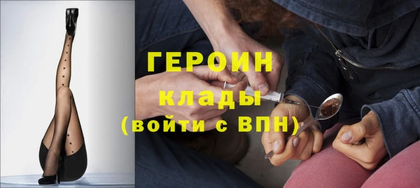 ГАЛЛЮЦИНОГЕННЫЕ ГРИБЫ Балахна