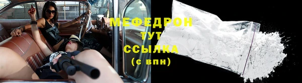 соль ск Балабаново
