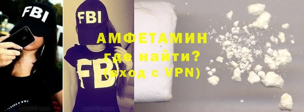 соль ск Балабаново