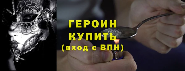 ГАЛЛЮЦИНОГЕННЫЕ ГРИБЫ Балахна