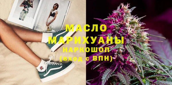 метамфетамин Арсеньев