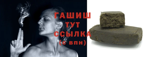 ГАЛЛЮЦИНОГЕННЫЕ ГРИБЫ Балахна