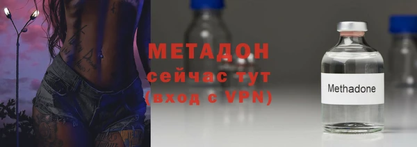 ГАЛЛЮЦИНОГЕННЫЕ ГРИБЫ Балахна