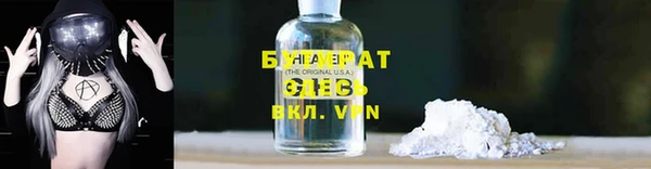 ГАЛЛЮЦИНОГЕННЫЕ ГРИБЫ Балахна