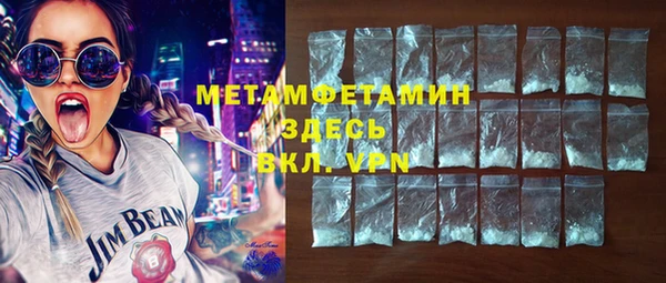 крисы Баксан