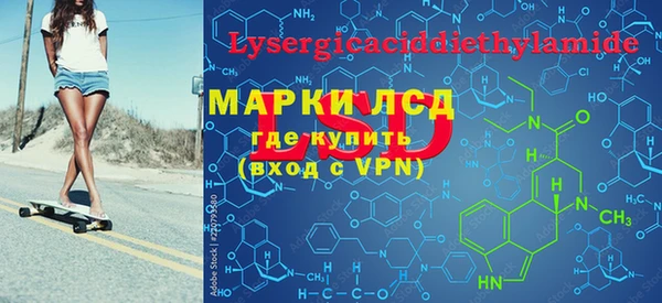 крисы Баксан