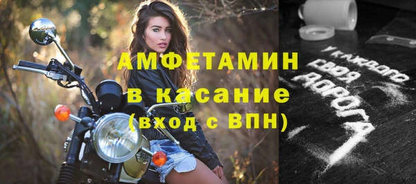 соль ск Балабаново