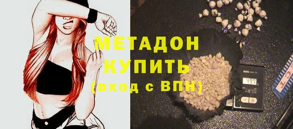 крисы Баксан