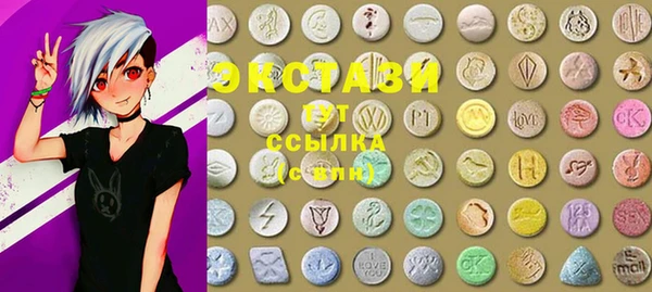 крисы Баксан
