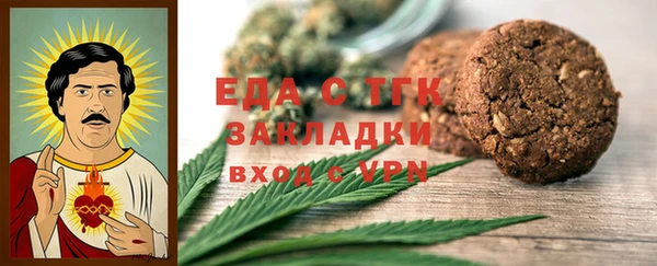 соль ск Балабаново