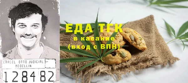 ГАЛЛЮЦИНОГЕННЫЕ ГРИБЫ Балахна