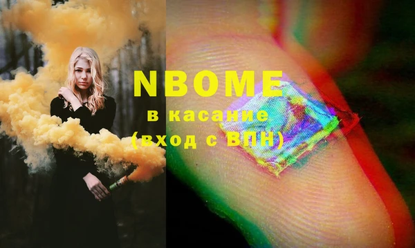 соль ск Балабаново