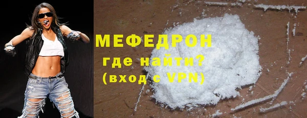 соль ск Балабаново