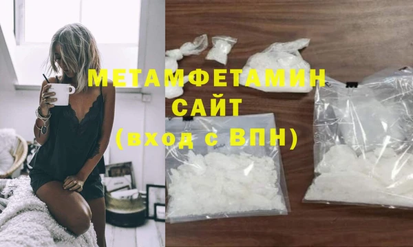 соль ск Балабаново