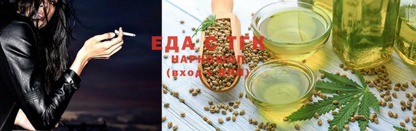 каннабис Армянск