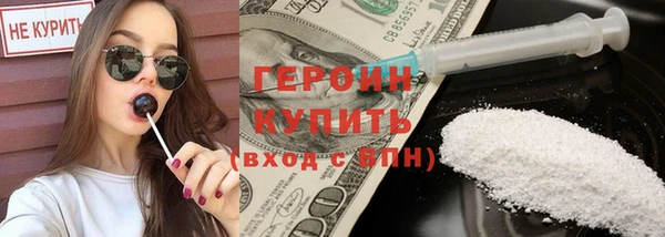 соль ск Балабаново