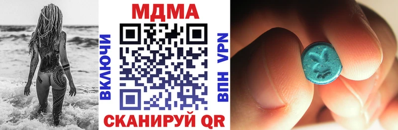 MDMA VHQ  Унеча 