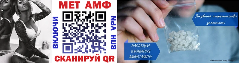 Первитин витя  Унеча 