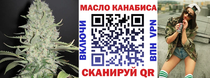 Дистиллят ТГК вейп  Унеча 