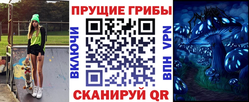 ОМГ ОМГ зеркало  Унеча  Галлюциногенные грибы мицелий 